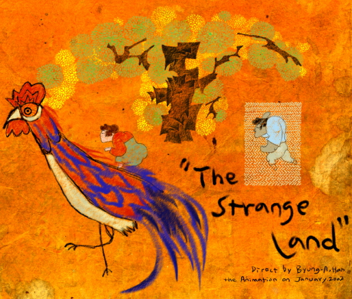 이상한 나라 / The Strange Land