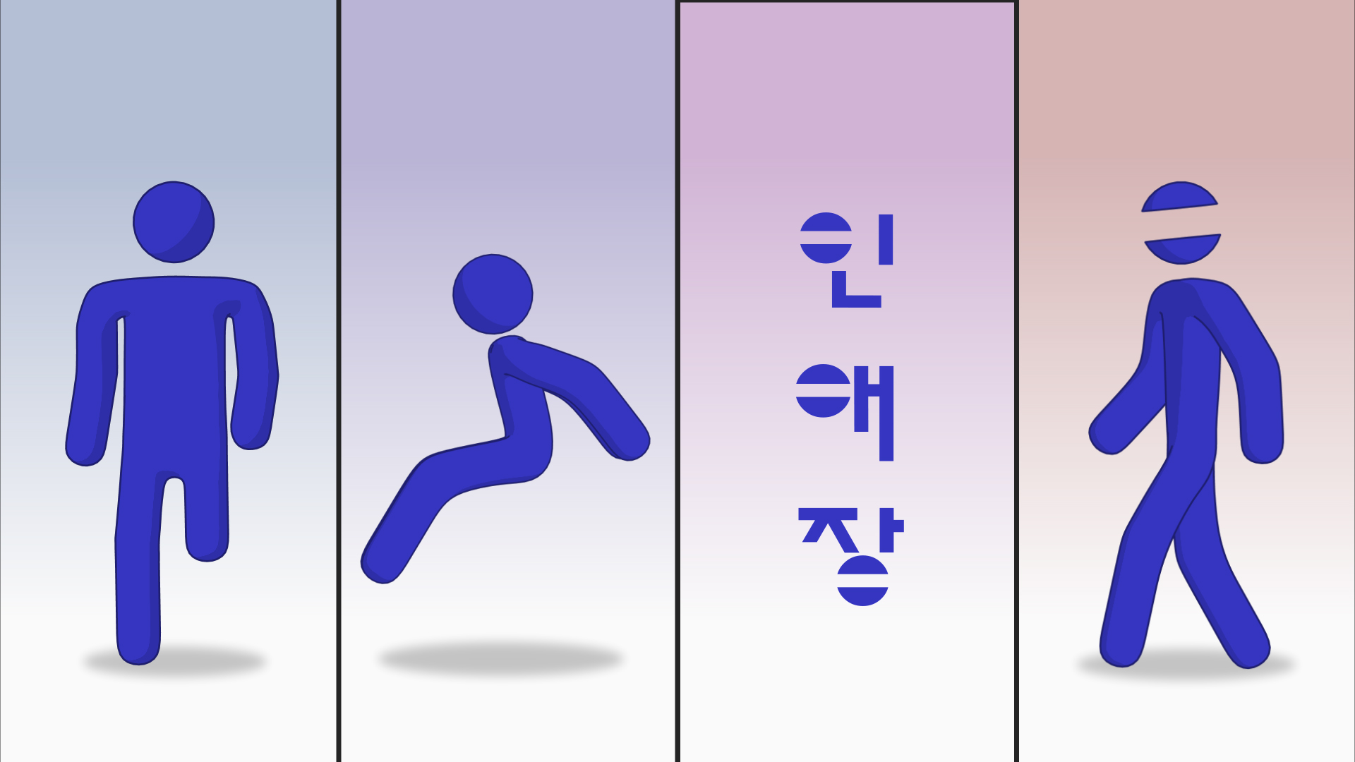 인애장 / The Delbasid