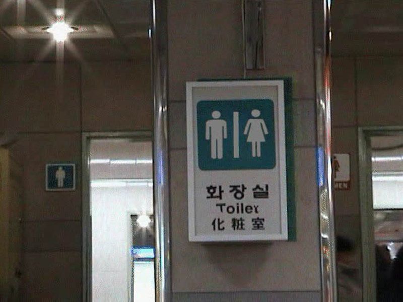 양성평등 / Gender equality 