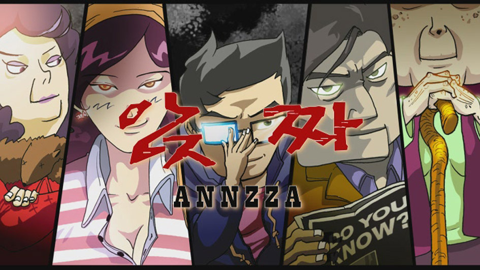 앉짜 / SEATER : The War in the Subway Train 