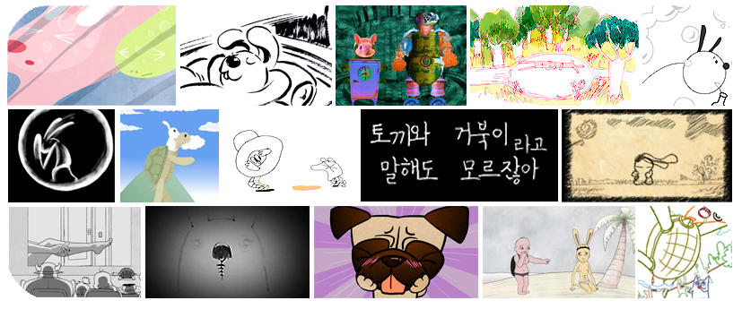 토끼와 거북이라고 말해도 모르잖아 / The Tortoise and the Hare 