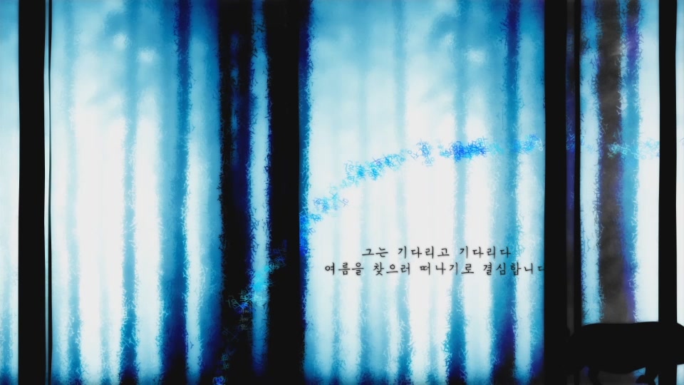여름을 잡아라 / Catch the Last Summer