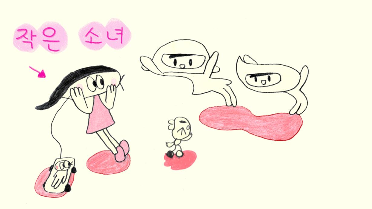 전 우주의 친구들 / Friend from All the Universe