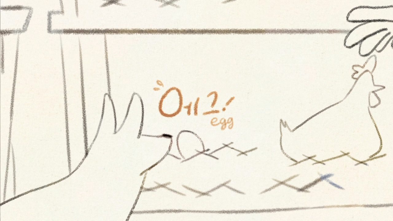 에그! / Egg!