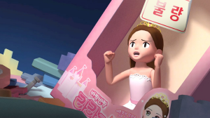 반짝반짝 라라공주 / Princess Rara