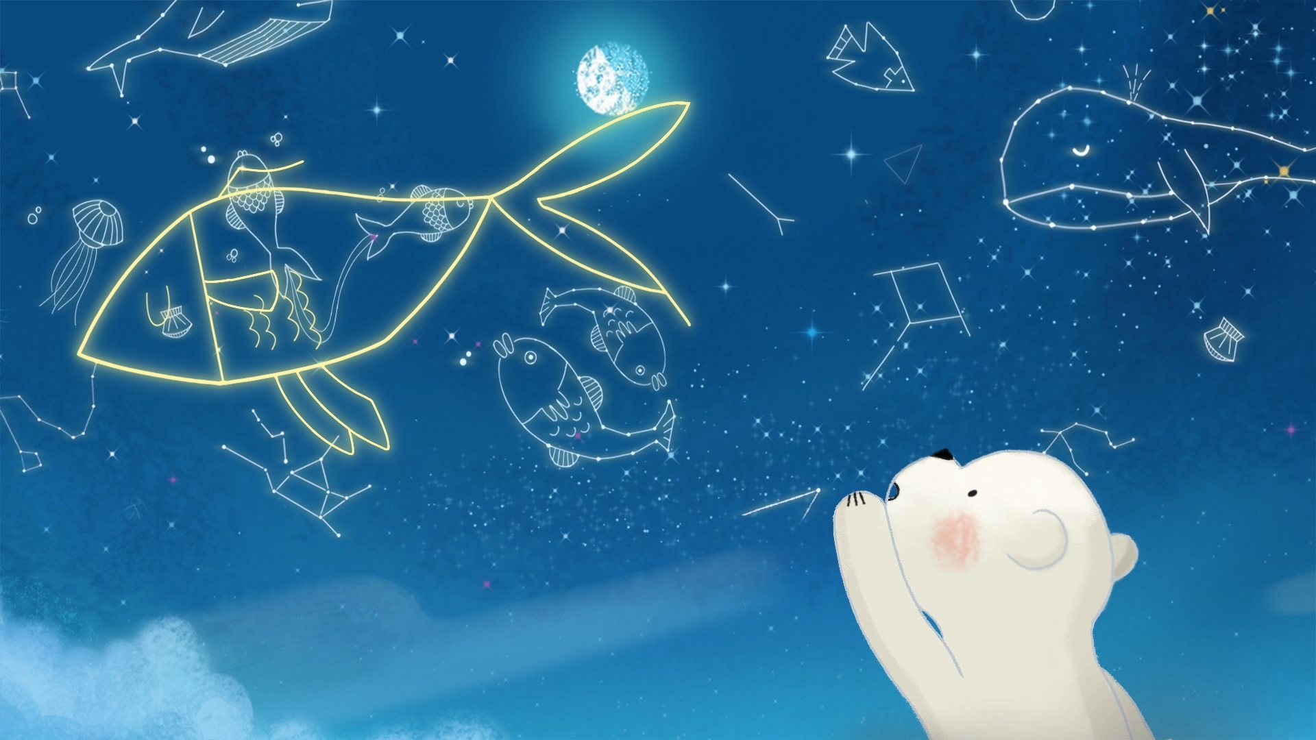 별똥별 / shooting star