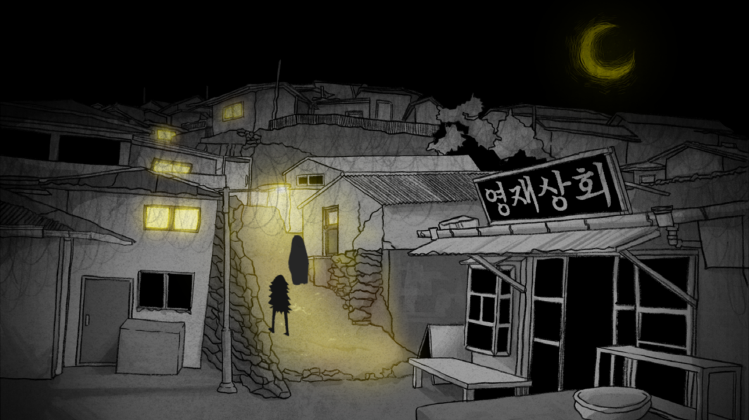 씽크 / Sink