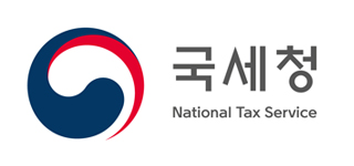 국세청