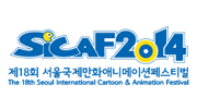 서울국제만화 애니메이션 페스티벌