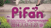 부천국제판타스틱영화제(PIFAN)