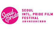 서울국제프라이드영화제